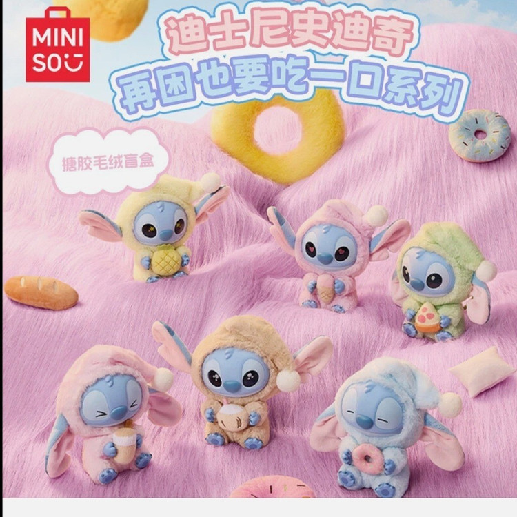 عروسک پاپ مارت استیج