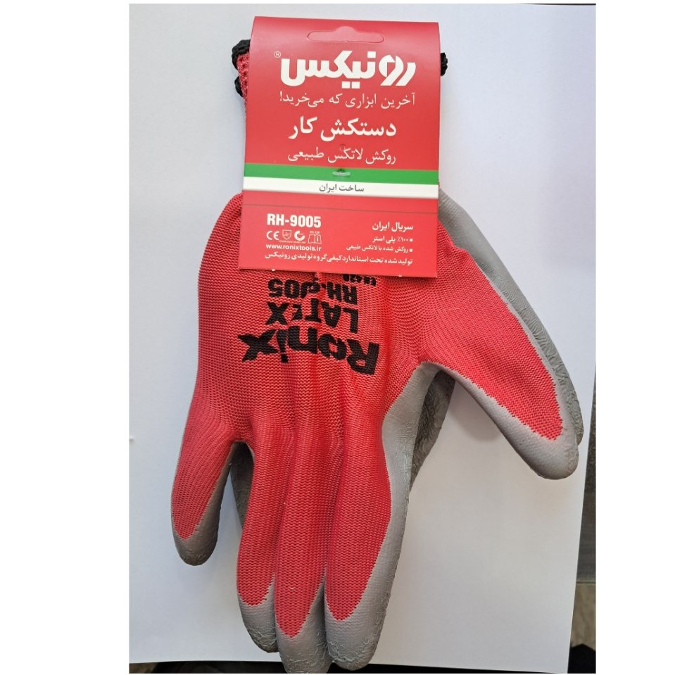 تصویر دستکش ایمنی رونیکس مدل RH9005 