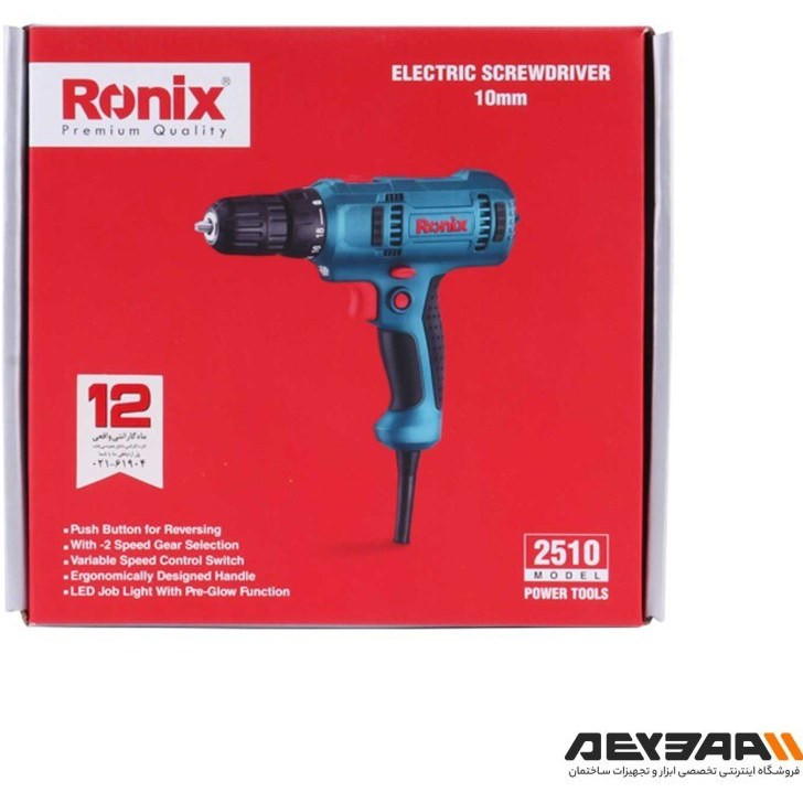 پیچ گوشتی برقی رونیکس مدل 2510