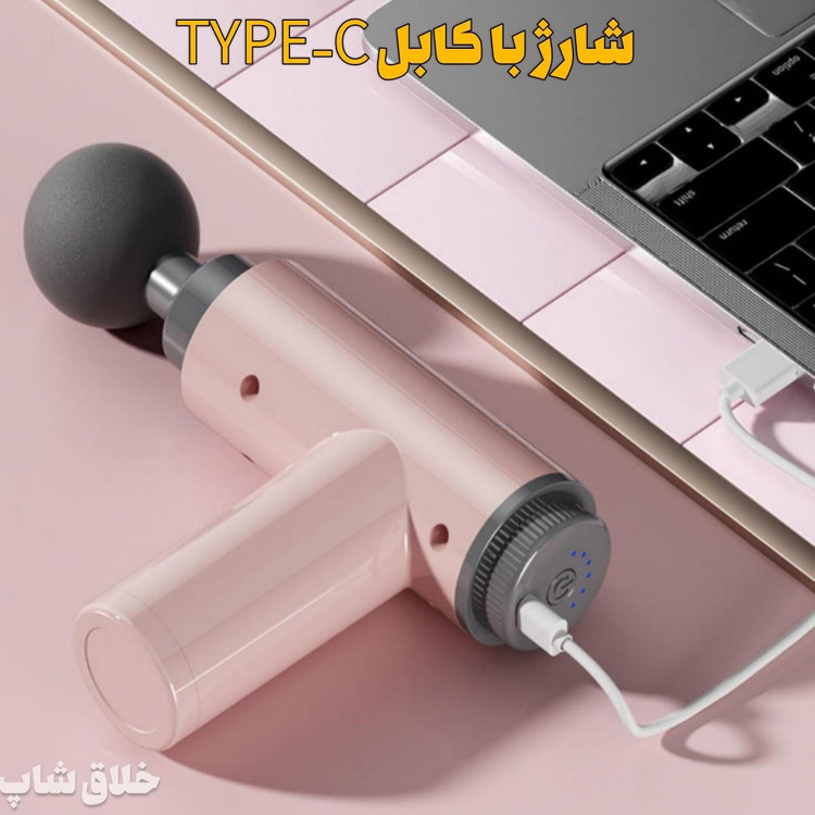 ماساژور تفنگی برقی مدل YX-720S